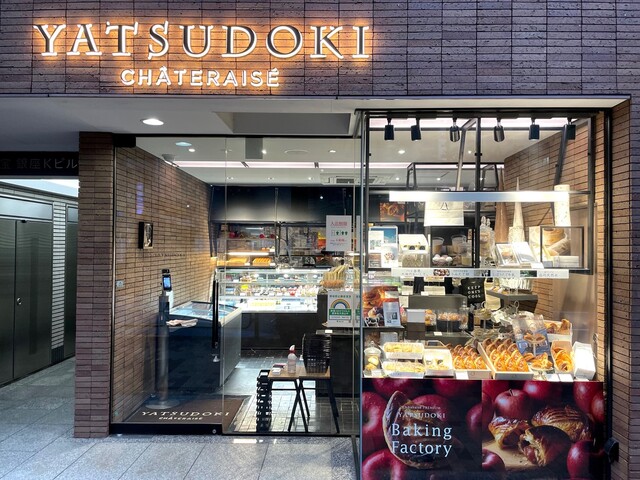 Chateraise PREMIUM YATSUDOKI