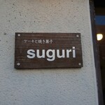 suguri