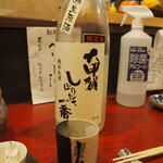 直 - 大甲賀 しぼりたて一番 純米無濾過生原酒