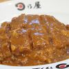 日乃屋カレー 名古屋伏見店