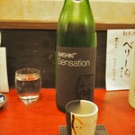 直 - 笑四季 Sensation 黒ラベル 