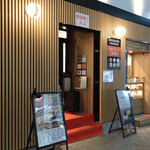 KOBE YAKITORI STAND 野乃鳥 - 新宿横丁