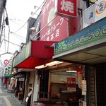 Kyabetsuyaki - 