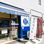 食パン専門店 アルテの食パン - 店先♬