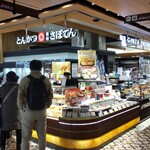 Tonkatsu Shinjuku Saboten - とんかつ新宿さぼてん デリカアトレ浦和店