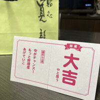 寛龍 - 