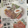 ALOHA CAFE Pineapple 宝塚店