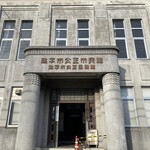 Taishuusakaba Dorimu - Old Fairness Hall 