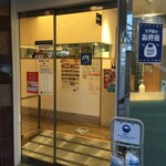 大戸屋 - 大戸屋 浦和店