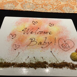 嵐山MITATE - 花咲か爺さん。スプレーかけたらピンクになって、花を咲かせてくれたのですが、ここにきて、ウェルカムベイビー✨とても感動でした！！