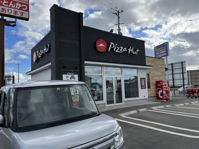 ピザハット 石巻店（Pizza Hut） - 陸前山下（ピザ）の写真