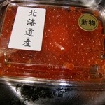 魚幸水産 - いくら（1500円）