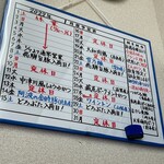 とんかつ 栄ちゃん - 