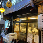 Tsukiji Sandai - 外観