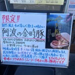 とんかつ 栄ちゃん - 