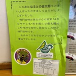 とんかつ 栄ちゃん - 徳島からありがとう