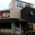 ＣｏＣｏ壱番屋 - 店舗外観