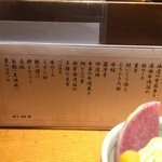 串あげ青田風 - 