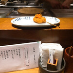 串あげ青田風 - 