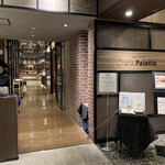 Ikebukuro Sunshine City Prince Hotel - 