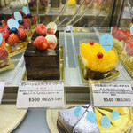 Atelier de Mar - ショーケース