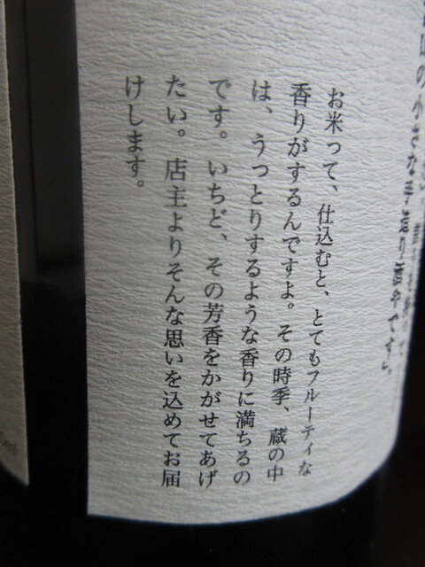 あの勝駒と千代鶴が定価で買える酒販店♪ もちろんタイミングが あの勝駒と千代鶴が定価で買える酒販店♪ もちろんタイミングが