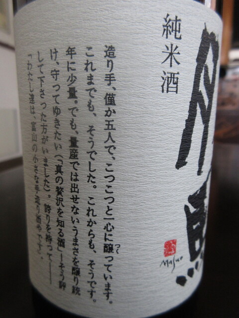 あの勝駒と千代鶴が定価で買える酒販店♪ もちろんタイミングが あの勝駒と千代鶴が定価で買える酒販店♪ もちろんタイミングが