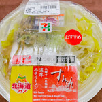 セブンイレブン - 料理写真: