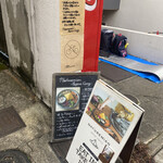 ナチュレミアン スパイスカレー - 