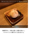 サンジャン・ピエドポー - 