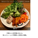 サンジャン・ピエドポー - 