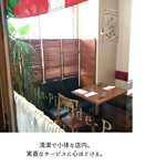 サンジャン・ピエドポー - 