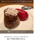 サンジャン・ピエドポー - 