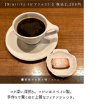 サンジャン・ピエドポー - 