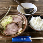 ラーメン東横 - 特製野菜味噌ラーメン トッピング にんにく、背脂、ライス