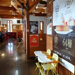 Komeda Kohi Ten - 