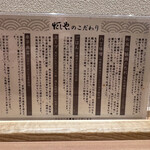 和風回鍋肉専門店 だしや。 - 