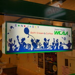 スイートハウスわかば - 