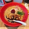 一風堂 - 料理写真:味噌赤丸