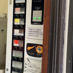 ラーメン二郎 - 