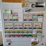 RAMEN RS 改 - 券売機メニュー