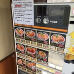 徳島ラーメン人生 - 2021年12月より価格改定があり、若干ですが値段が上がりました。