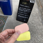 ラーメン二郎 - 