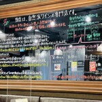 パシオン・エ・ナチュール 新大阪駅店 - 