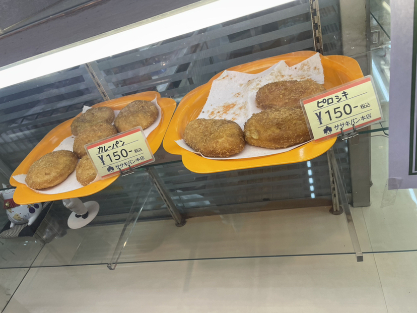 メニュー写真 : ササキパン本店 - 伏見桃山/パン | 食べログ