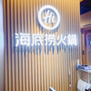 海底撈火鍋 福岡店