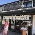 村上カラシレンコン店 - 