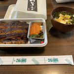 Unagi No Kagaribi - 