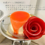 みつまた喫茶店 - 