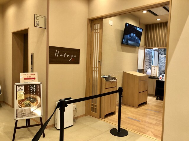 旅籠 ドーミーインEXPRESS仙台シーサイド店 - 中野栄（ビュッフェ）の写真